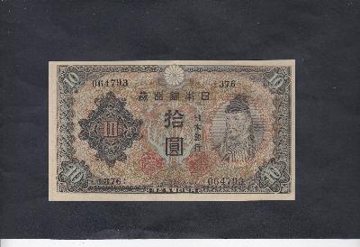 Beschrijving voorzijde: PORTRAIT